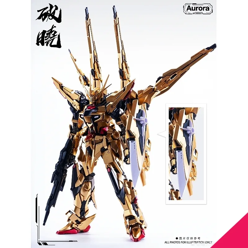 Aurora 1/100 Dawn Shiranui Akatsuki (with Metal Inner Frame)