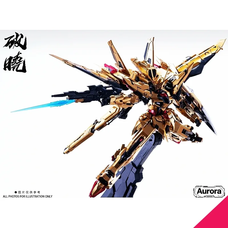 Aurora 1/100 Dawn Shiranui Akatsuki (with Metal Inner Frame)