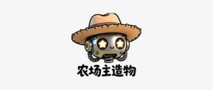 Farmer