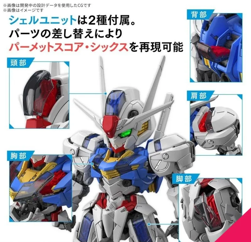 MGSD Gundam Aerial Model Kit - Image 13