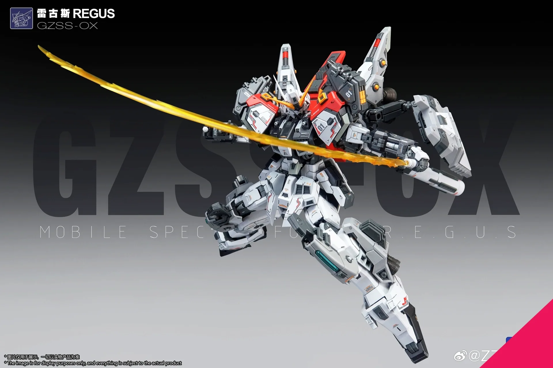 ZZA Model GZSS-OX01 1/100 Regus (Model Kits) - Image 7