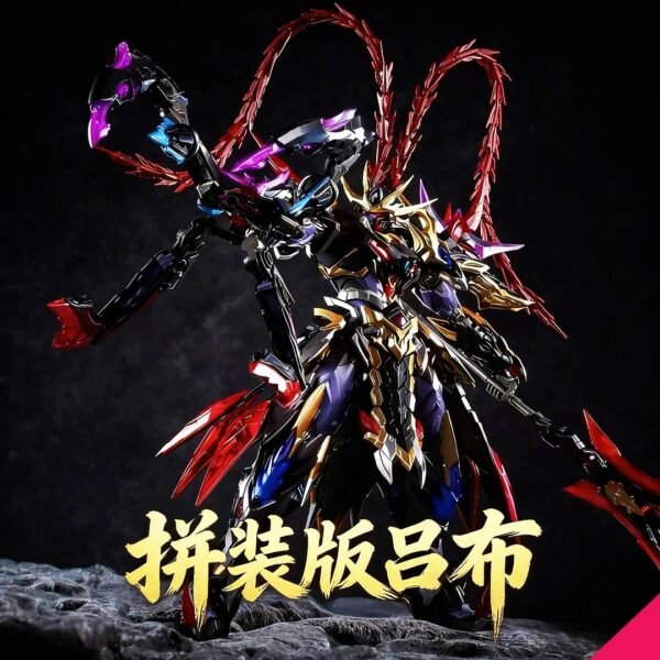 Motor Nuclear MNP-XH15 Legend of Star General – Lu Bu (Model Kit)