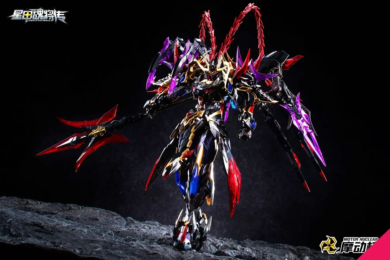 Motor Nuclear MNP-XH15 Legend of Star General - Lu Bu (Model Kit)
