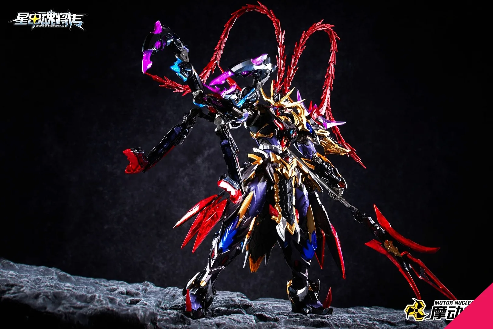 Motor Nuclear MNP-XH15 Legend of Star General - Lu Bu (Model Kit) - Image 5