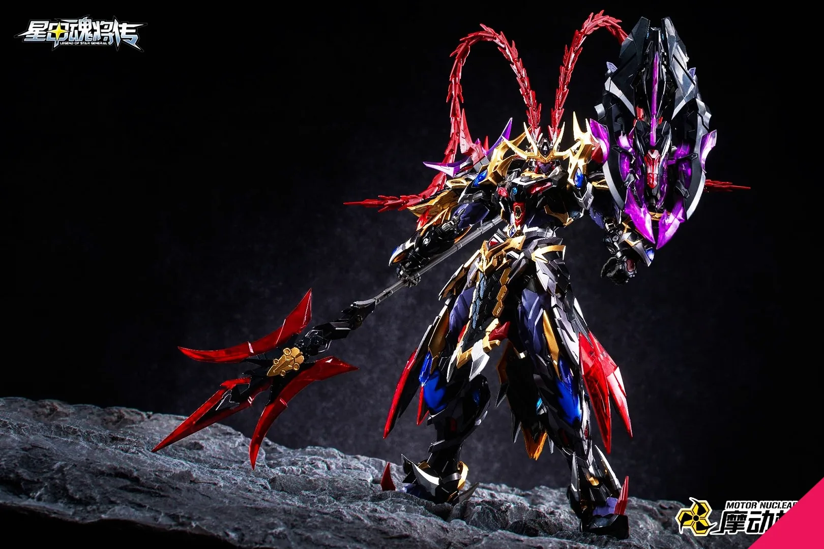 Motor Nuclear MNP-XH15 Legend of Star General - Lu Bu (Model Kit) - Image 6