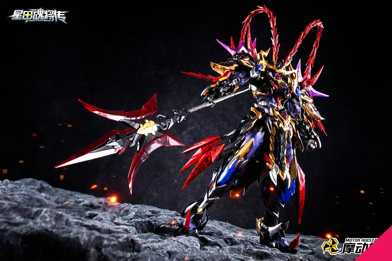 Motor Nuclear MNP-XH15 Legend of Star General - Lu Bu (Model Kit) - Image 9