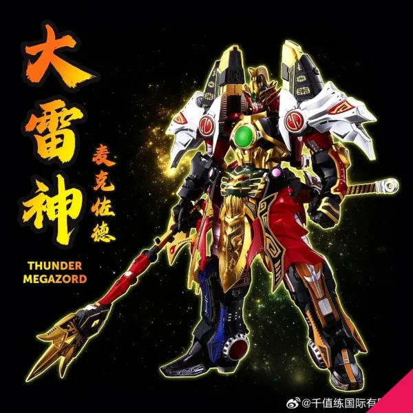 Sentinel Flame Toys GO! KARA KURI Combine Thunder Megazord