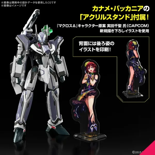 Bandai 1/100 HG VF-31F Siegfried (Messer Ihlefeld Use) Deluxe Set