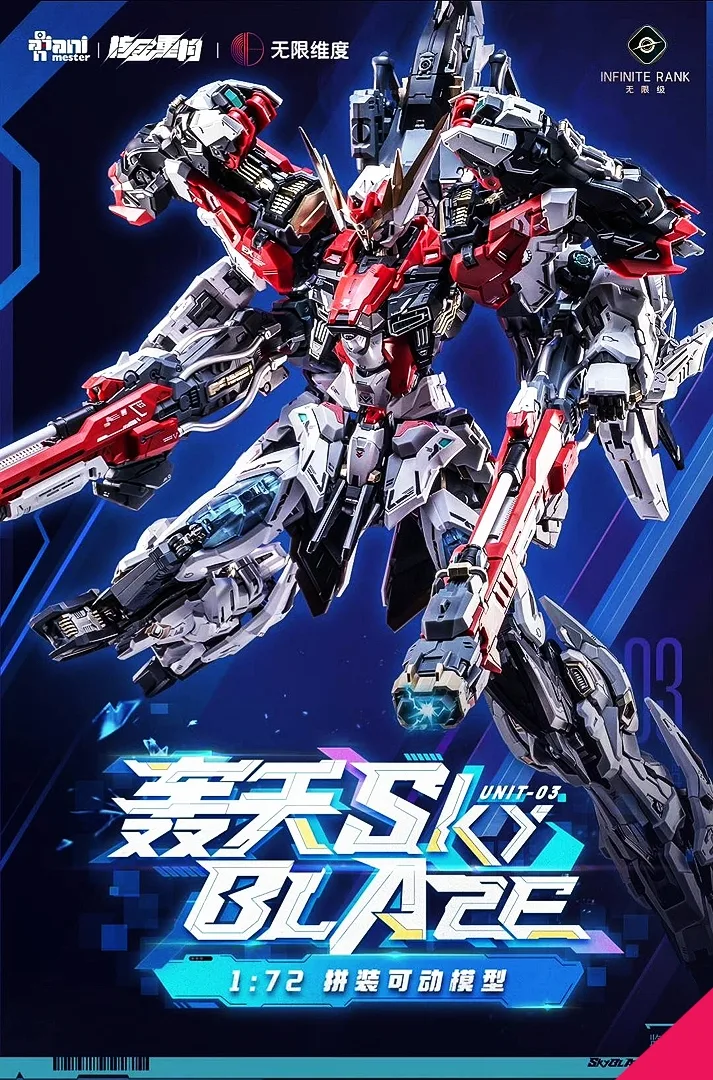Animester x Infinite Dimension 1/72 Sky Blaze (Model Kit) - Image 3