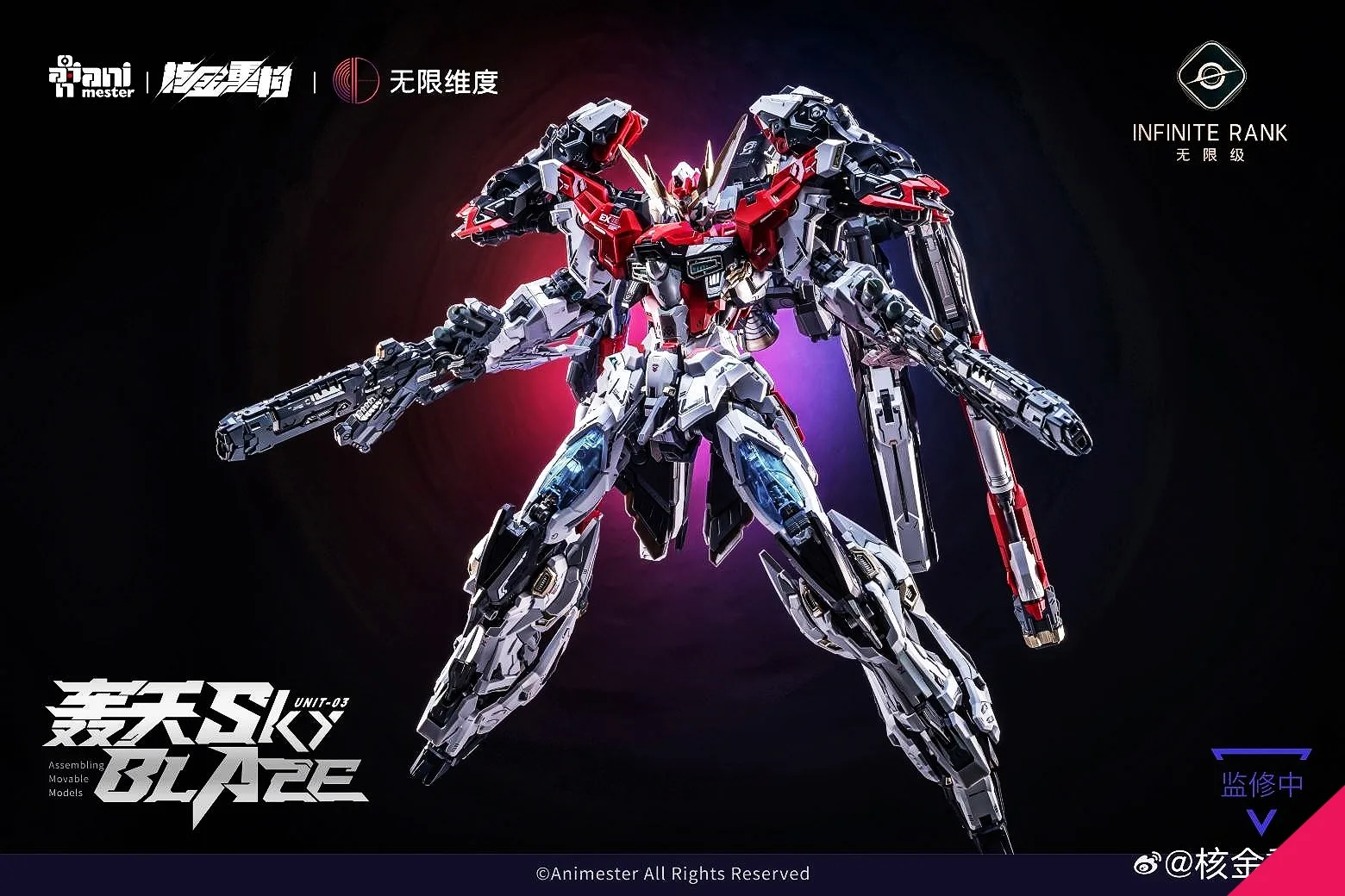 Animester x Infinite Dimension 1/72 Sky Blaze (Model Kit) - Image 20