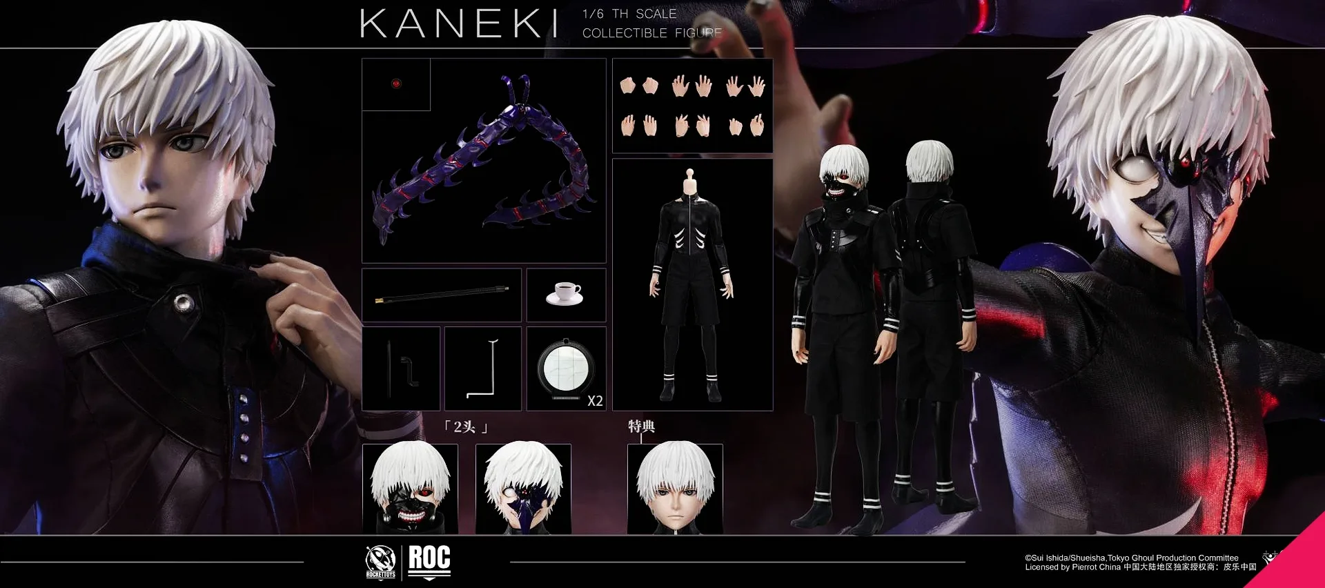 Rocket Toys ROC-025 1/6th scale Tokyo Ghoul - Kaneki (Battle Version) - Image 25