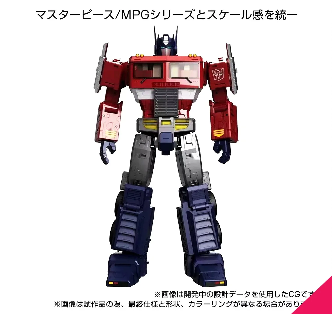 Takara Tomy Transformers MPG-17 Optimus Prime Style Gen - Image 6