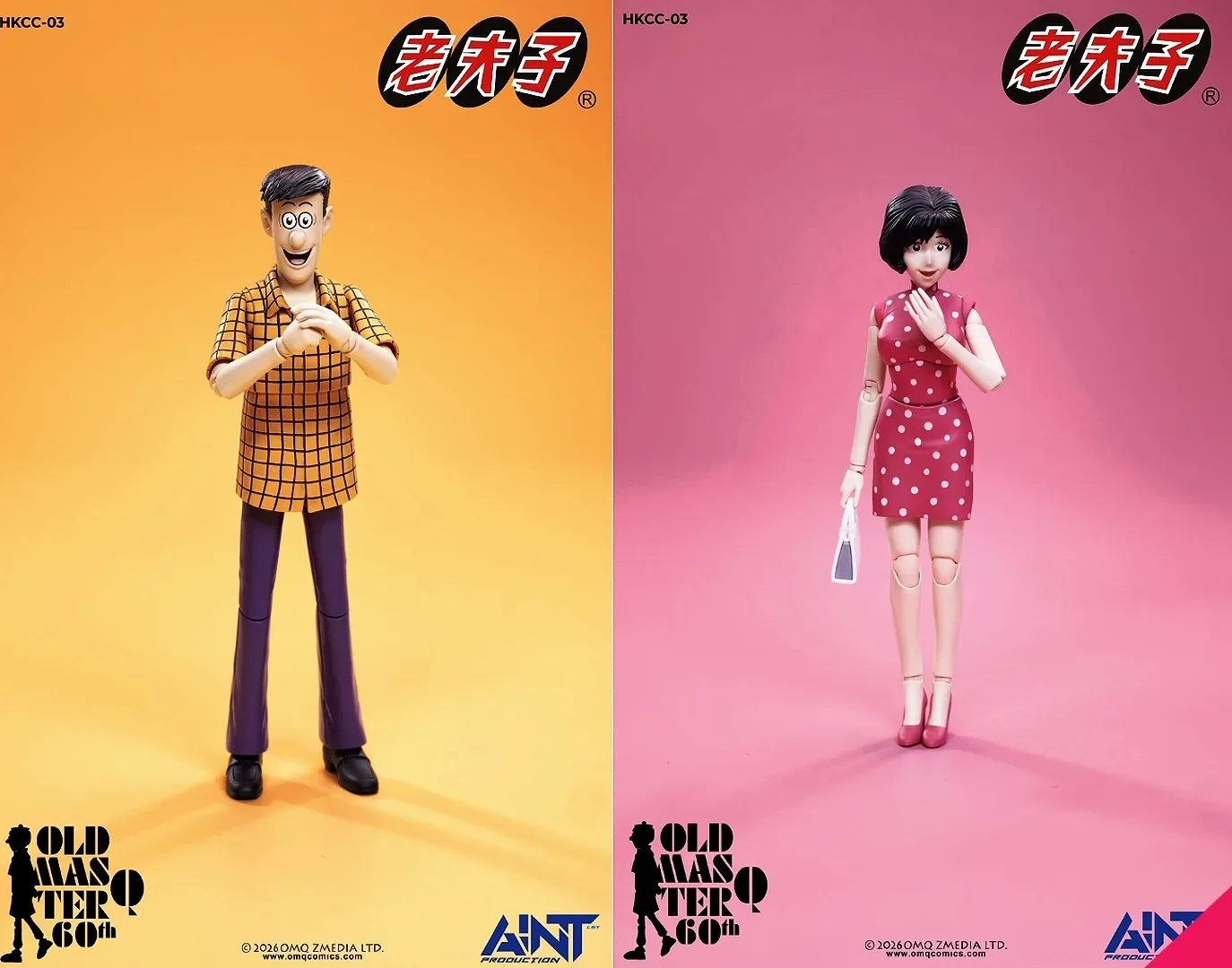 AINT Production HKCC-03 1/12th scale Old Master Q Series - Ms Chan and Mr Chin Double Set