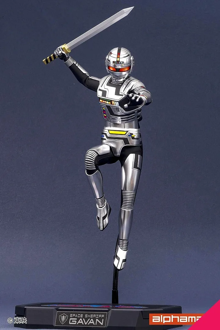 Alphamax AX-0336 Space Sheriff Gavan - Image 11