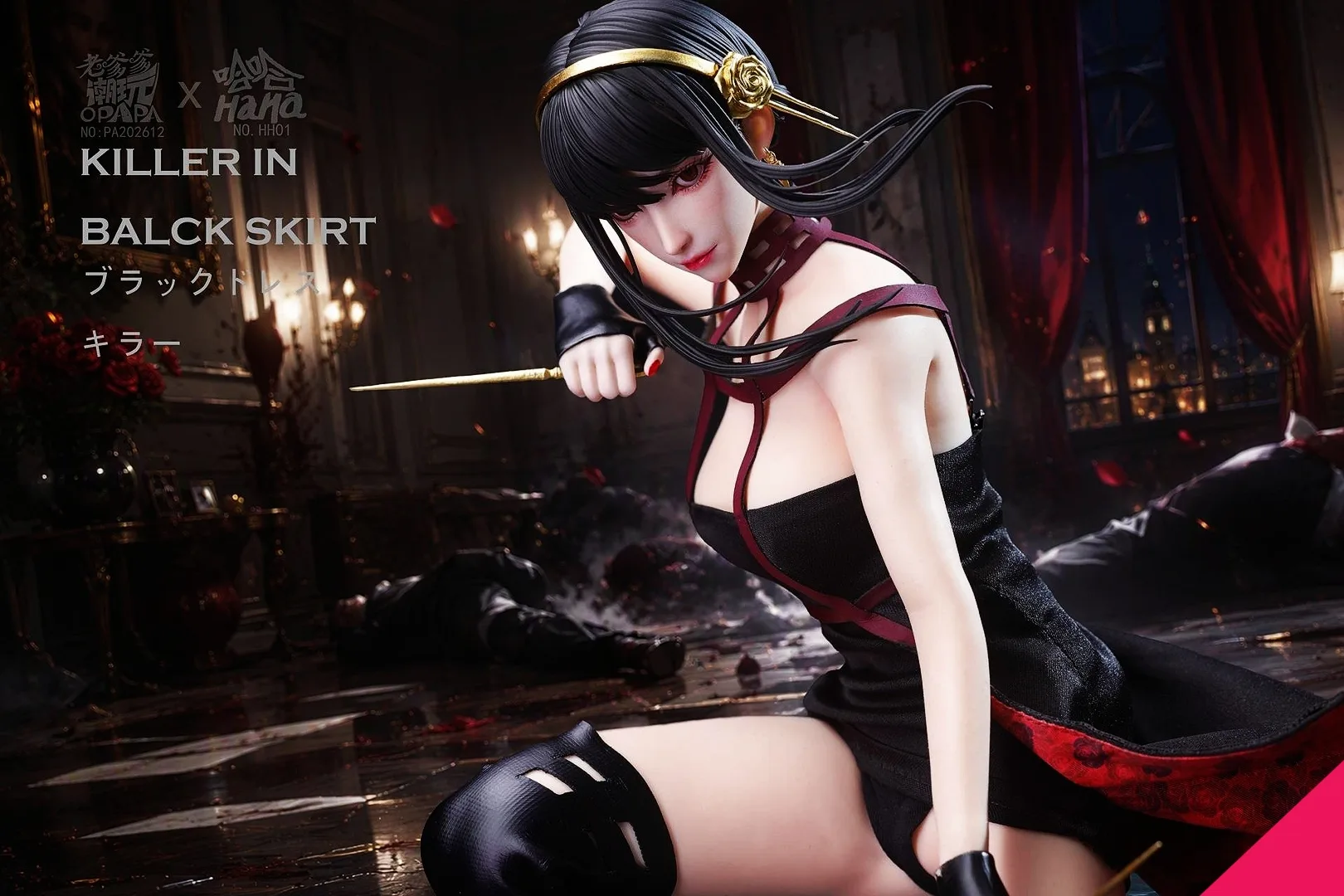 OPAPA TOYS X HaHa Studio PA202612 HH01 1/6th scale Killer In Black Skirt - Image 6