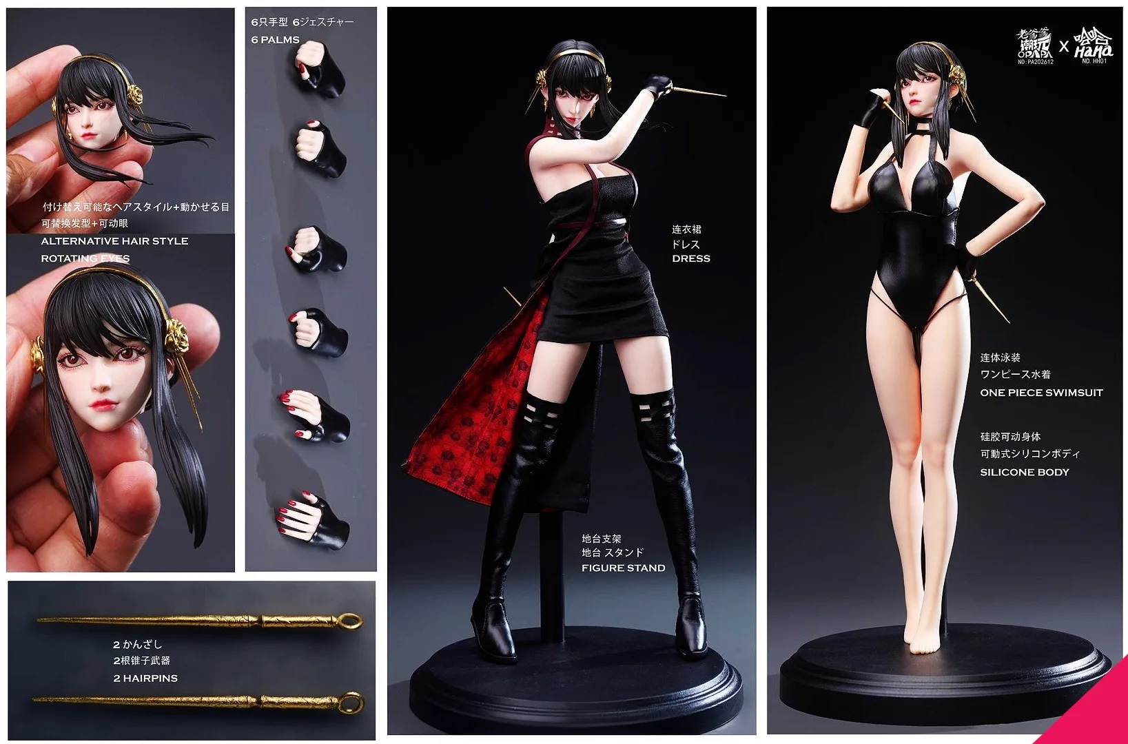 OPAPA TOYS X HaHa Studio PA202612 HH01 1/6th scale Killer In Black Skirt - Image 7