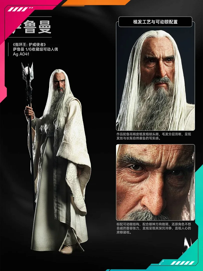 INART AGA041 1/6th scale The Lord of the Rings: The Fellowship of the Ring - Saruman Collectible Figure - Image 20