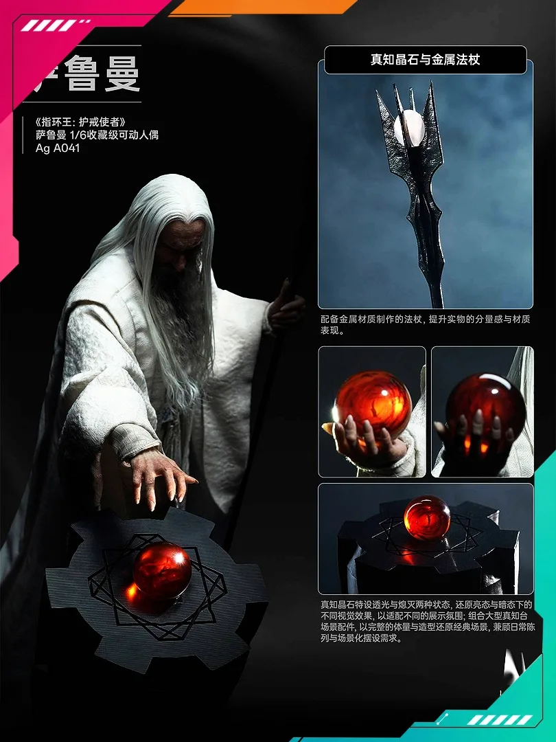 INART AGA041 1/6th scale The Lord of the Rings: The Fellowship of the Ring - Saruman Collectible Figure - Image 21